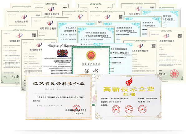 質(zhì)量認(rèn)證，支持量身訂制